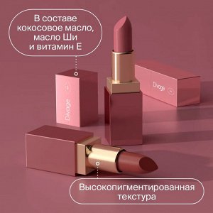 Диваж Помада для губ Matte Sensuality Lipstick  Тон 05, Divage
