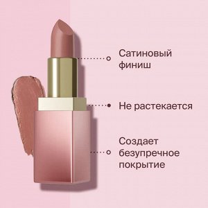 Диваж Помада для губ Matte Sensuality Lipstick  Тон 05, Divage