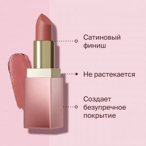 Диваж Помада для губ Matte Sensuality Lipstick  Тон 06, Divage