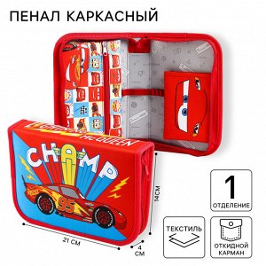 Пенал каркасный, 1 секция, 140x210x40 мм, откидной карман, тканевый, Тачки