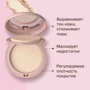 Divage Пудра Компактная Skin Cult Тон 01