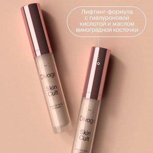 Divage Консилер Для Лица Skin Cult Ж Товар Тон 01
