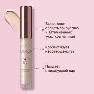 Divage Консилер Для Лица Skin Cult Ж Товар Тон 02