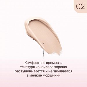 Divage Консилер Для Лица Skin Cult Ж Товар Тон 02