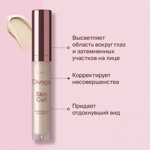 Divage Консилер Для Лица Skin Cult Ж Товар Тон 03