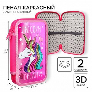 Пенал каркасный с эффектом металлик, 2 секции, 125x205x40 мм, ламинированный картон, Минни Маус и единорог