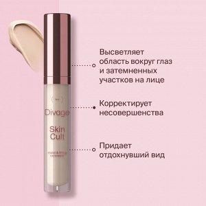 Divage Консилер Для Лица Skin Cult Ж Товар Тон 04