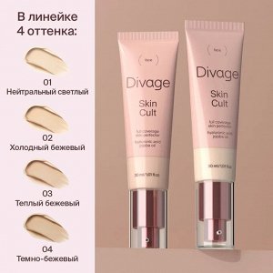 Divage Тональный Крем Skin Cult Foundation Ж Товар Тон 04