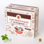 Сыр яблочный со Стевией грецкий орех и корица
