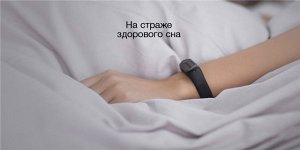 Фитнес браслет Xiaomi Mi Band 3 + защита для экрана (2 шт.)