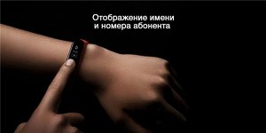 Фитнес браслет Xiaomi Mi Band 3 + защита для экрана (2 шт.)