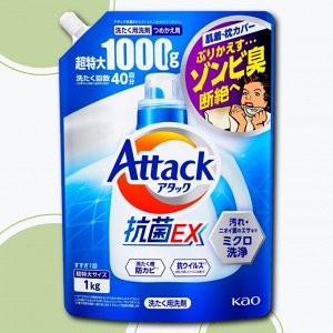 Жидкое средство для стирки "Attack EX" (концентрат тройного действия) 1000 гр