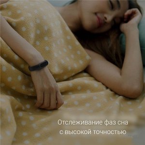 Фитнес браслет  Xiaomi Mi Band 2