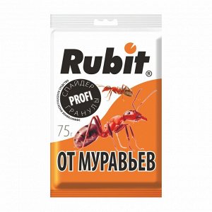 От муравьев средство (гранулы) "СПАЙДЕР" 75г, "Рубит"