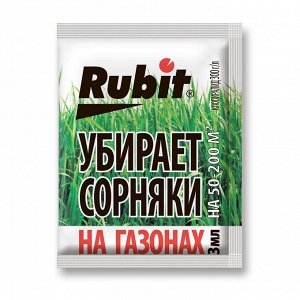 Гербицид для защиты газонов (для борьбы с сорняками)  "Рубит", 3мл (бис-300)
