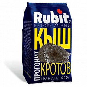 Средство от кротов, роющих грызунов, мышей-полевок, репеллент "КЫШ", гранулы 1кг, "Рубит"