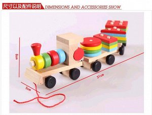 Паровоз с вагончиками для игр с блоками дьенеша. Блоки дьенеша поезд. Паровозик паровозик ам няша. Деревянная развивашка поезд - гусеница. Поезд развивающее.