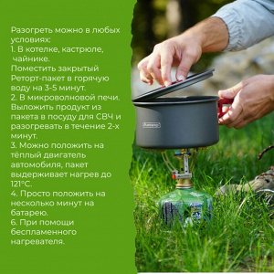 ТМ DELILABS Полезный обед 2 в 1 Рагу из курицы с картофелем, готовая быстрая и полезная еда
