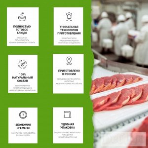 Полезный обед 2 в 1 Рагу из курицы с картофелем, готовая быстрая и полезная еда