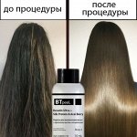 BTpeel - уход за волосами — кератин для волос