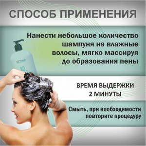 Шампунь для волос глубокой очистки ШГО P.H 7.0 профессиональный 1000 мл  GC HAIR
