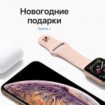 iPhone Xs и не только) Новогодняя