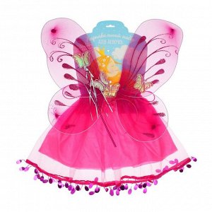 Карнавальный набор "Бабочки" 4 предмета: крылья, жезл, юбка, ободок 3-5 лет