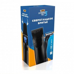 BIC Подарочный набор "Флекс 3 Гибрид"+2кассеты +чехол