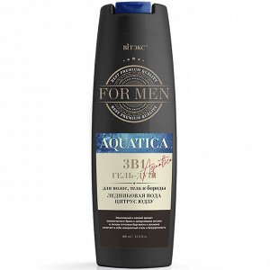 FOR MEN AQUATICA 3в1 Гель д/душа для волос, тела и бороды  ЛЕДНИКОВАЯ ВОДА и ЦИТРУС /400