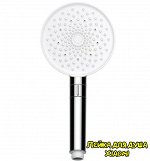 Лейка для душа Xiaomi Mijia Booster Hand Shower (MJZYSCHS01DB)