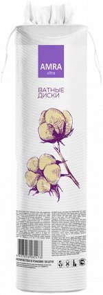 AMRA Ватные диски косметические /150+30