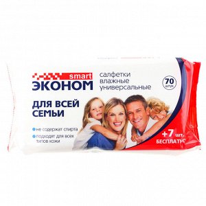 Эконом smart влажные салфетки д/всей семьи универсальные 77 шт