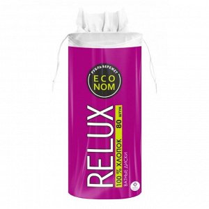 RELUX Ватные диски /80