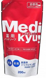 Мыло для рук &quot;Animo Hand Soap&quot; c антибактериальным эффектом (лёгкий аромат) 200 мл, сменная упаковка / 30