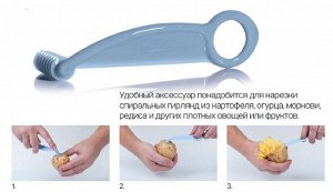 Нож Завиток