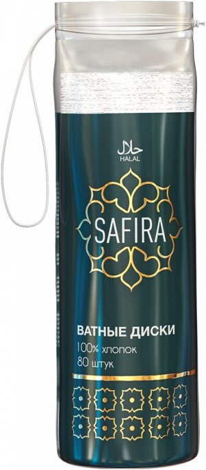 SAFIRA Ватные диски /80