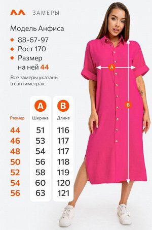 Женское платье-рубашка из ткани-жатка