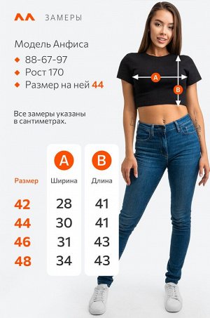 Женский укороченный топ в рубчик Happyfox