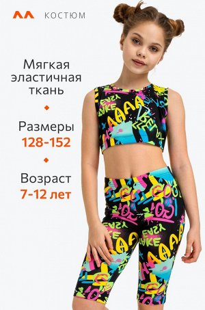 Летний костюм из бамбука для девочки Happyfox