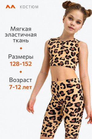 Летний костюм из бамбука для девочки Happyfox