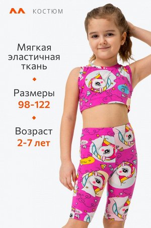 Летний костюм из бамбука для девочки Happyfox