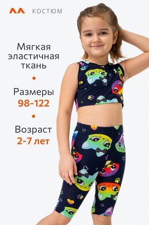 Летний костюм из бамбука для девочки Happyfox