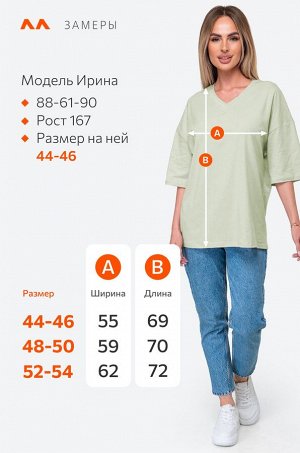 Женская футболка оверсайз с V-вырезом Happyfox