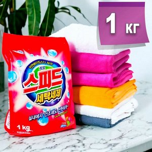 Стиральный порошок 1 кг.  для всех видов тканей и цветного бельяRIO Speed Power Цветочная свежесть с энзимами и содой (подходит для сушки в помещении), Корея