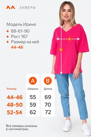 Женская футболка оверсайз с V-вырезом Happyfox