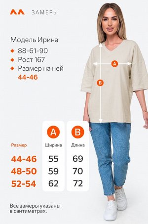 Женская футболка оверсайз с V-вырезом Happyfox