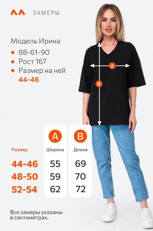 Женская футболка оверсайз с V-вырезом Happyfox