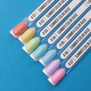 №6 Камуфлирующая цветная база для маникюра/гель-лака Mio nails, коллекция SUMMER, 15 мл