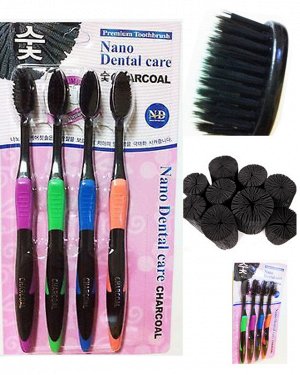 Зубная щетка с угольным напылением (4шт в наборе) Nano Dental Charcoal Toothbrush