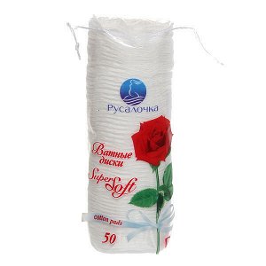 РУСАЛОЧКА Ватные диски ДЕТСКИЕ /70
